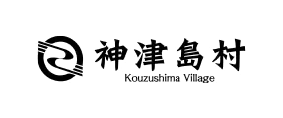 神津島村
